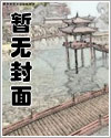 魈空漫画cp